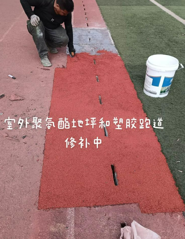 乃东球场地面翻新维修，核心是先诊断破损